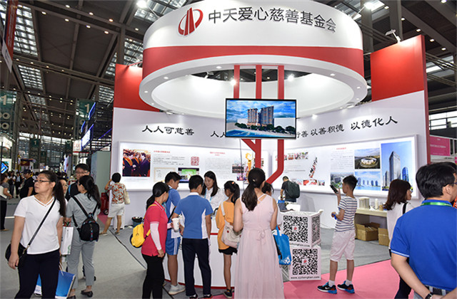 银娱优越会爱心慈善基金会亮相中国公益慈善项目交流展示会