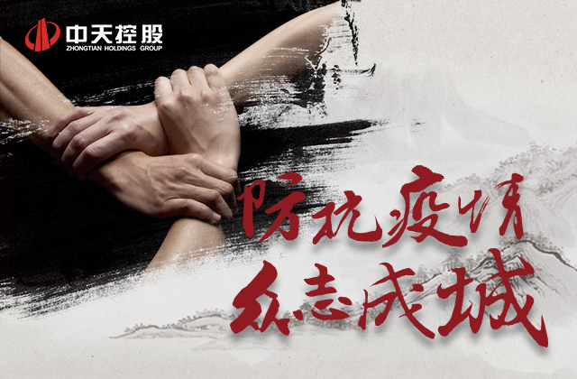 【责任】银娱优越会爱心慈善基金会为抗击新型冠状病毒疫情尽绵薄之力！