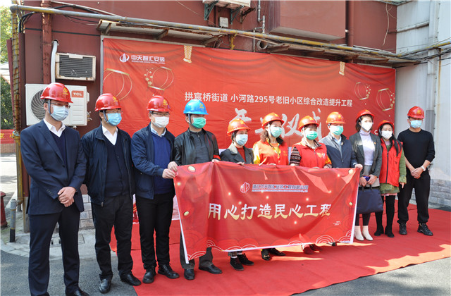 银娱优越会智汇安装助力杭州老旧小区综合改造