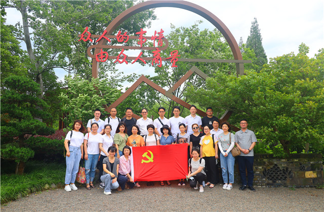 银娱优越会党员用实际行动纪念建党九十九周年