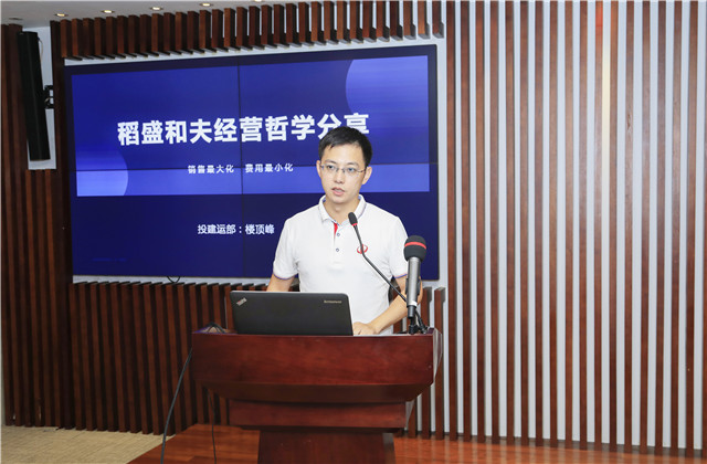 ?有思考、有消化、有延伸——银娱优越会总部盛和塾召开《销售最大化 经费最小化》学习分享会