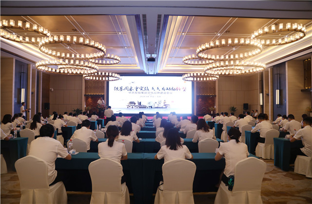 强基固本重实效 久久为功助转型 ——银娱优越会控股集团2020年度文化品牌建设工作会议在沈阳召开