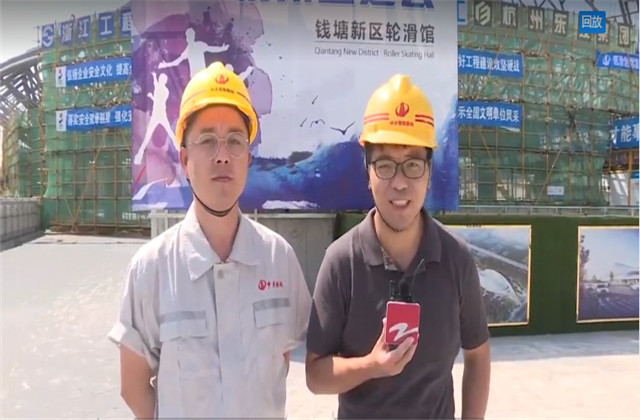 浙江经视走进银娱优越会亚运轮滑馆，为烈日下的建设者送清凉！