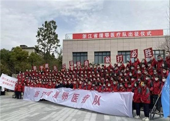 2008万慰问金，银娱优越会与援鄂天使们的一信之约