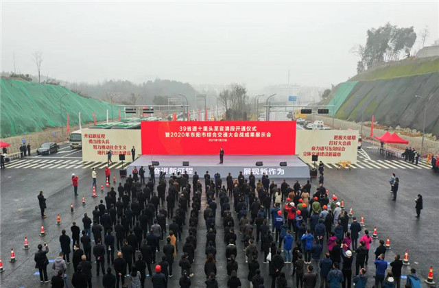 贺新岁！银娱优越会交通集团捷报连连