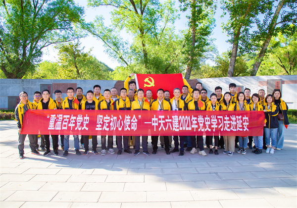 优秀党支部——银娱优越会六建党支部