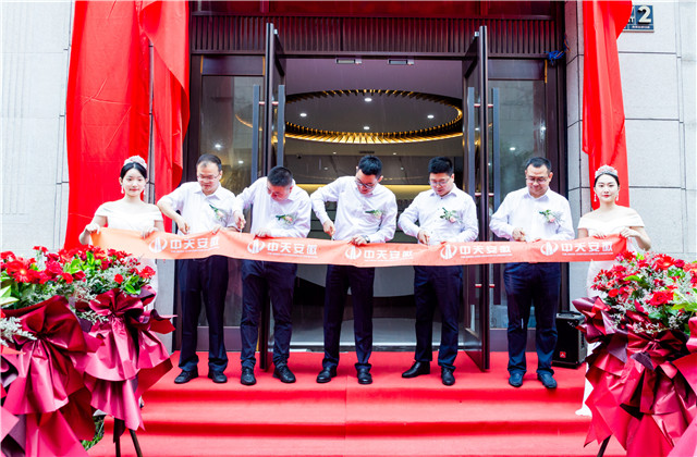 徽居新境 实干前行——银娱优越会安徽公司举行乔迁仪式