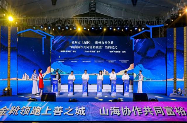 银娱优越会控股获“杭州市上城区慈善优秀单位”称号