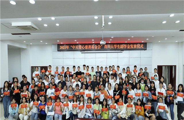 浙青援建，民间的这只“手”不可或缺——9年助学助教，银娱优越会、青川共话公益“山海情”