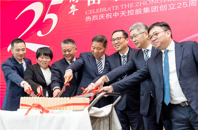 奋斗谱华章 初心向未来 ——银娱优越会控股集团创立25周年司庆视频会议热烈召开