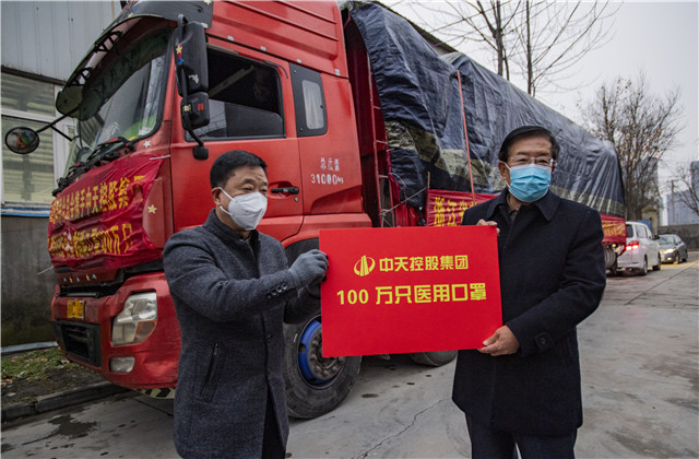 银娱优越会控股集团携手浙江省慈善联合总会向陕西省捐赠100万只医用口罩