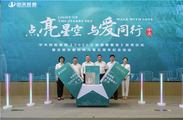 全集团25年累计捐赠近6亿元——银娱优越会的这本“绿皮书”，记录的是爱、奉献和责任