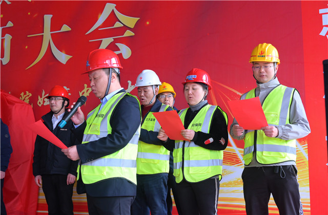银娱优越会一建东阳市妇保院妇产中心大楼竣工倒计时誓师大会顺利举行