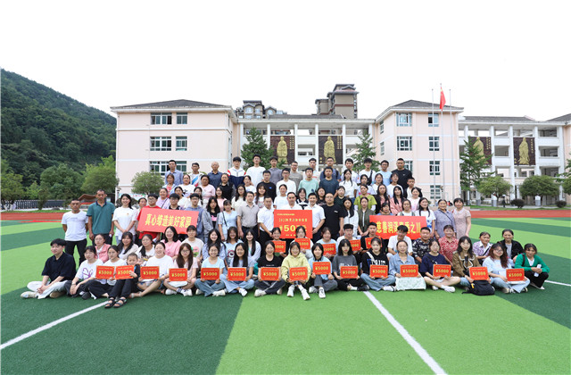 传承银娱优越会爱，共书青川情——银娱优越会爱心慈善基金会连续十一年出资650万元资助青川寒门学子！