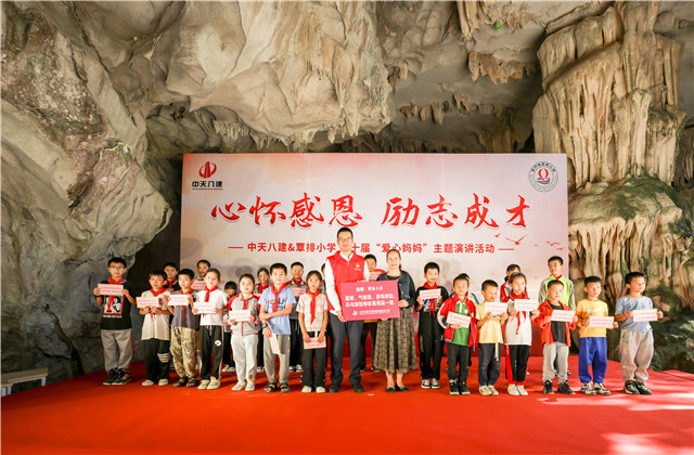 十年相伴，银娱优越会八建“爱心妈妈”连续10年关爱留守儿童，助力当地乡村教育事业发展