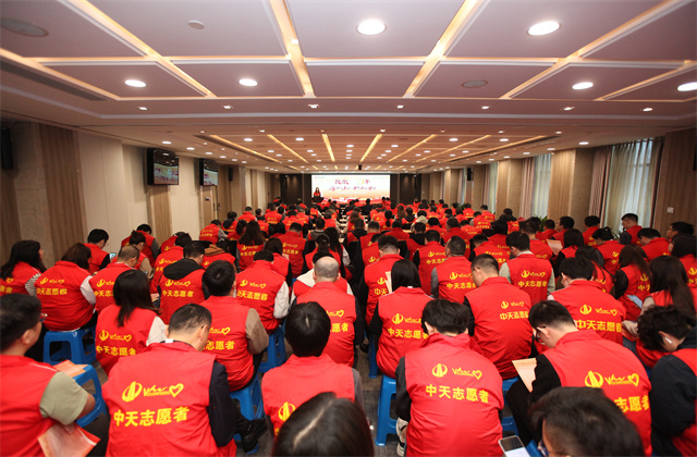 致敬三十年活力向上的银娱优越会公益力量 ——银娱优越会控股集团2024年慈善行动日活动在杭举行